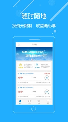 奇乐融  v1.0.0图4