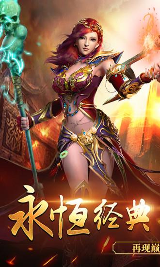 东北蜡笔传奇官方版  v3.88图1