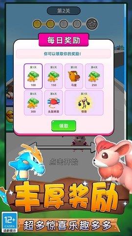 召唤兽对决  v1.0.1214图2