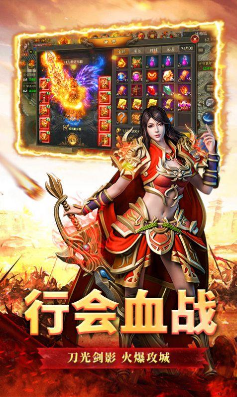 吞天噬魂传奇官方版  v1.0图2