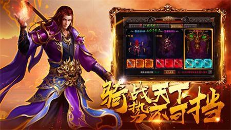 青年传奇官网最新版  v1.0图3