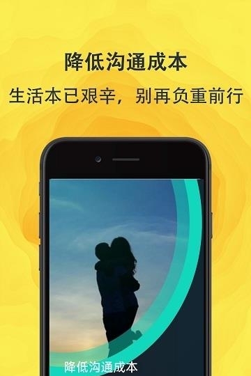 面团  v3.1.4图1