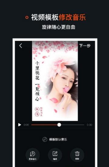 小柿饼  v1.18.48图3