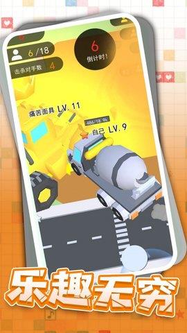 狂野卡丁飙车  v1.6.0图3