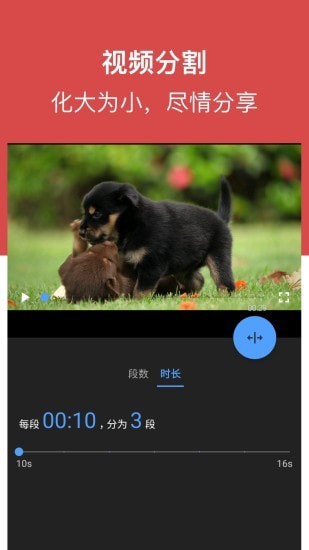 视频全能王  v1.0.0图2