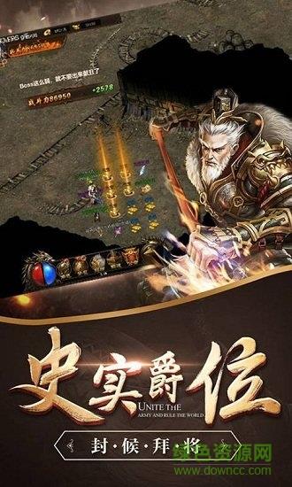 龙腾战国之灵将  v1.0.0图2