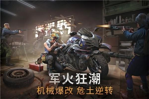 黎明再现  v1.0.4图3