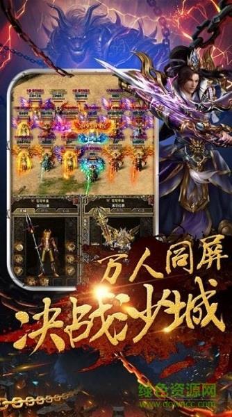 大富大贵神途官方版  v3.2.0图4