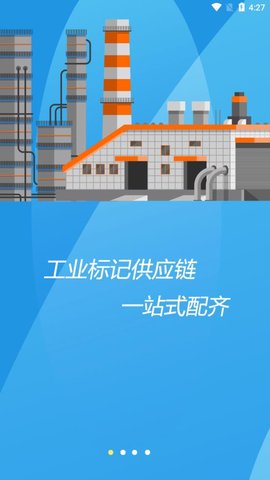 笔途  v1.0.3图3