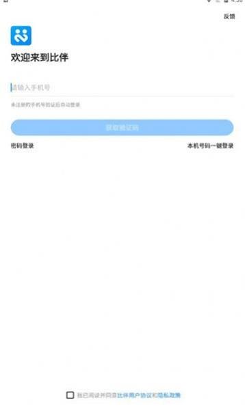 猎心约玩  v4.2.6图1