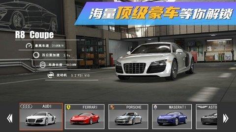 真实豪车模拟器  v1.0.0.404.401.0120图1