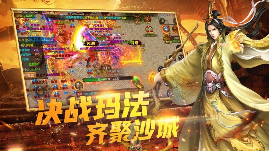 冰雪复古之高爆红包服传奇官方版  v1.5.0图2