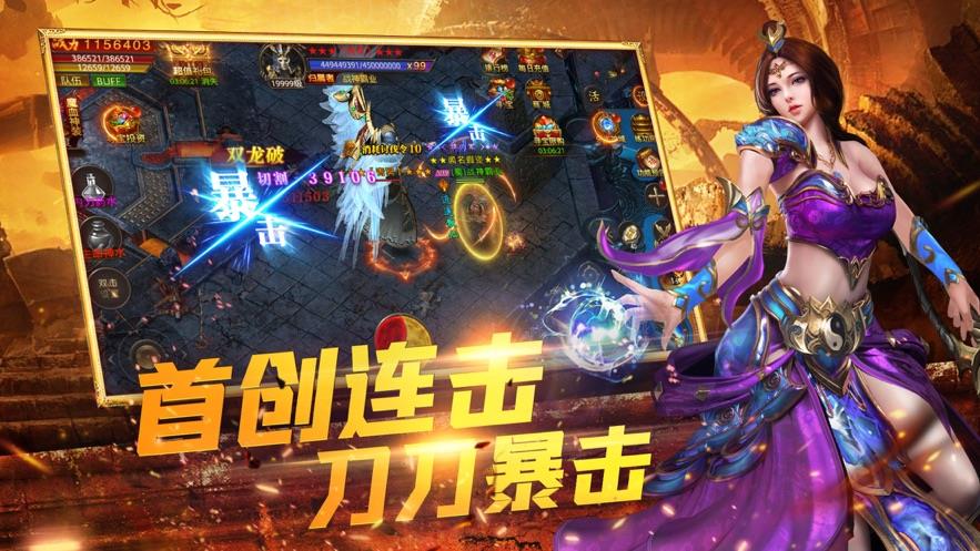 玛法月卡传奇官网版  v1.0图1