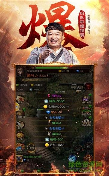 达叔至尊版  v1.0.1图3