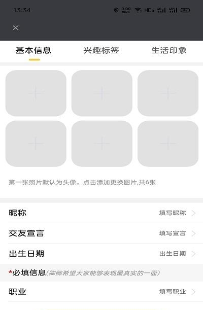 卿卿女士  v1.0.1图3