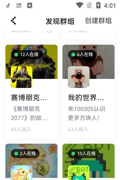 NokNok  v0.3.0.20图2