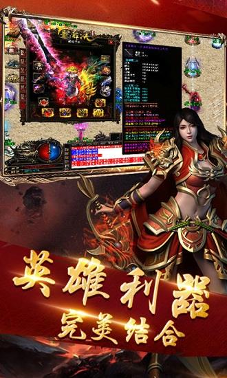 打金神器单职业传奇  v3.0图2