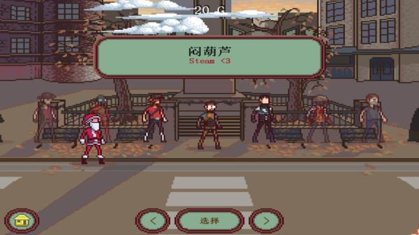 一枪终结彩虹游行  v2.4.2图2