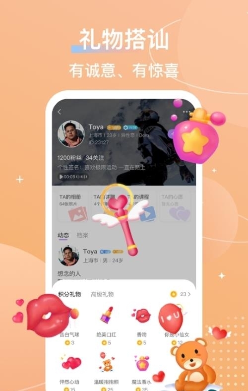 芥末  v4.7.9图1