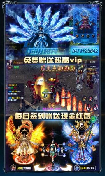 漫步神途手游  v1.0图2