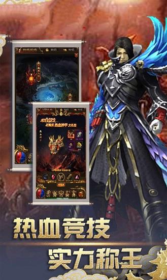 说说神途官方版  v3.0图1