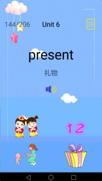 儿童英语  v3.7.3图2