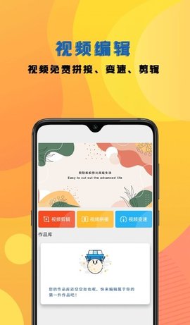 手机视频录制咔森  v1.2图1