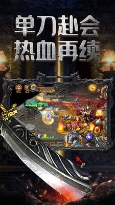 千岁神途传奇官网最新版  v3.88图1