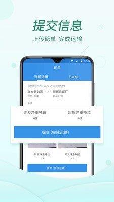 货当当  v1.23.4图3