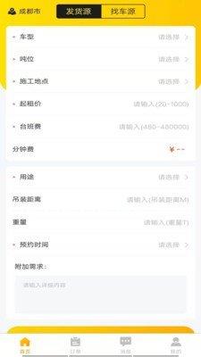 工程優(yōu)選  v1.0.1圖1