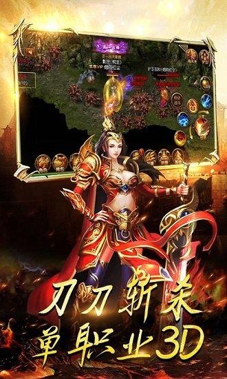 复古加速版传奇  v1.0.5图4