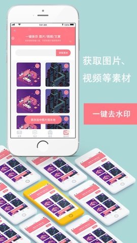 花样颜文字  v2.0.6图1