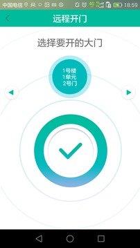 看門狗  v1.0.9圖2
