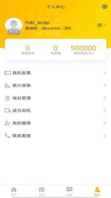 工程優(yōu)選  v1.0.1圖3