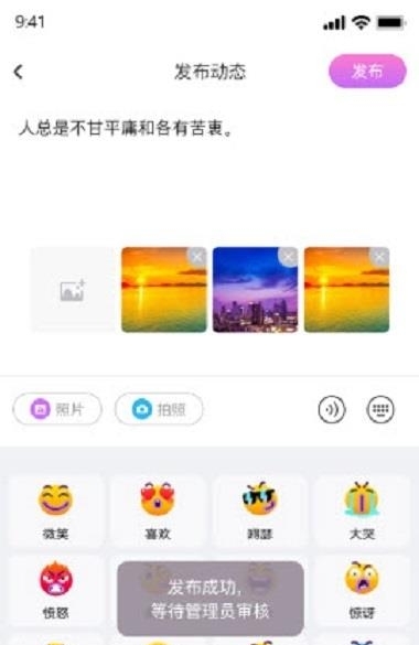 伊趣  v1.0.0图2