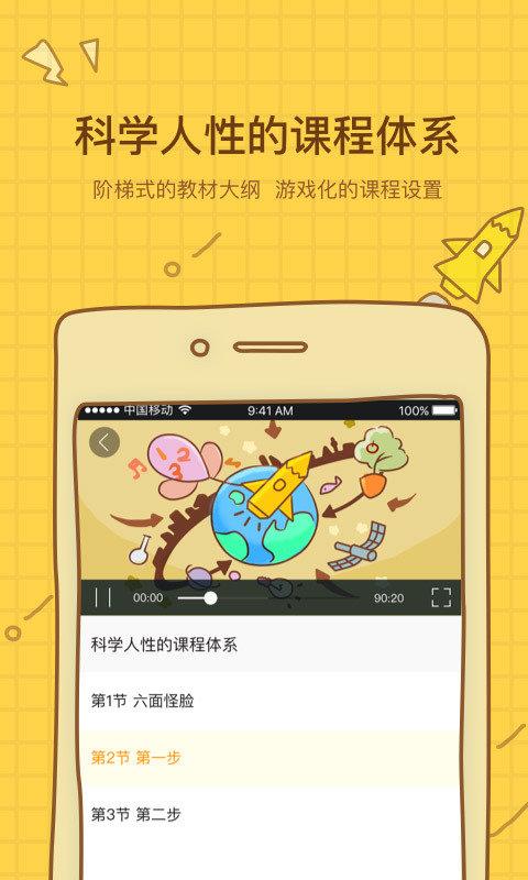 黄铅笔  v1.0.2图3