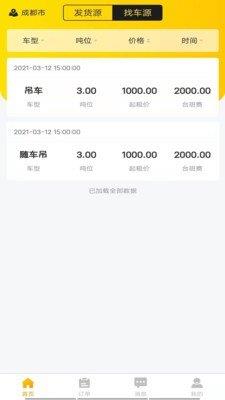 工程優(yōu)選