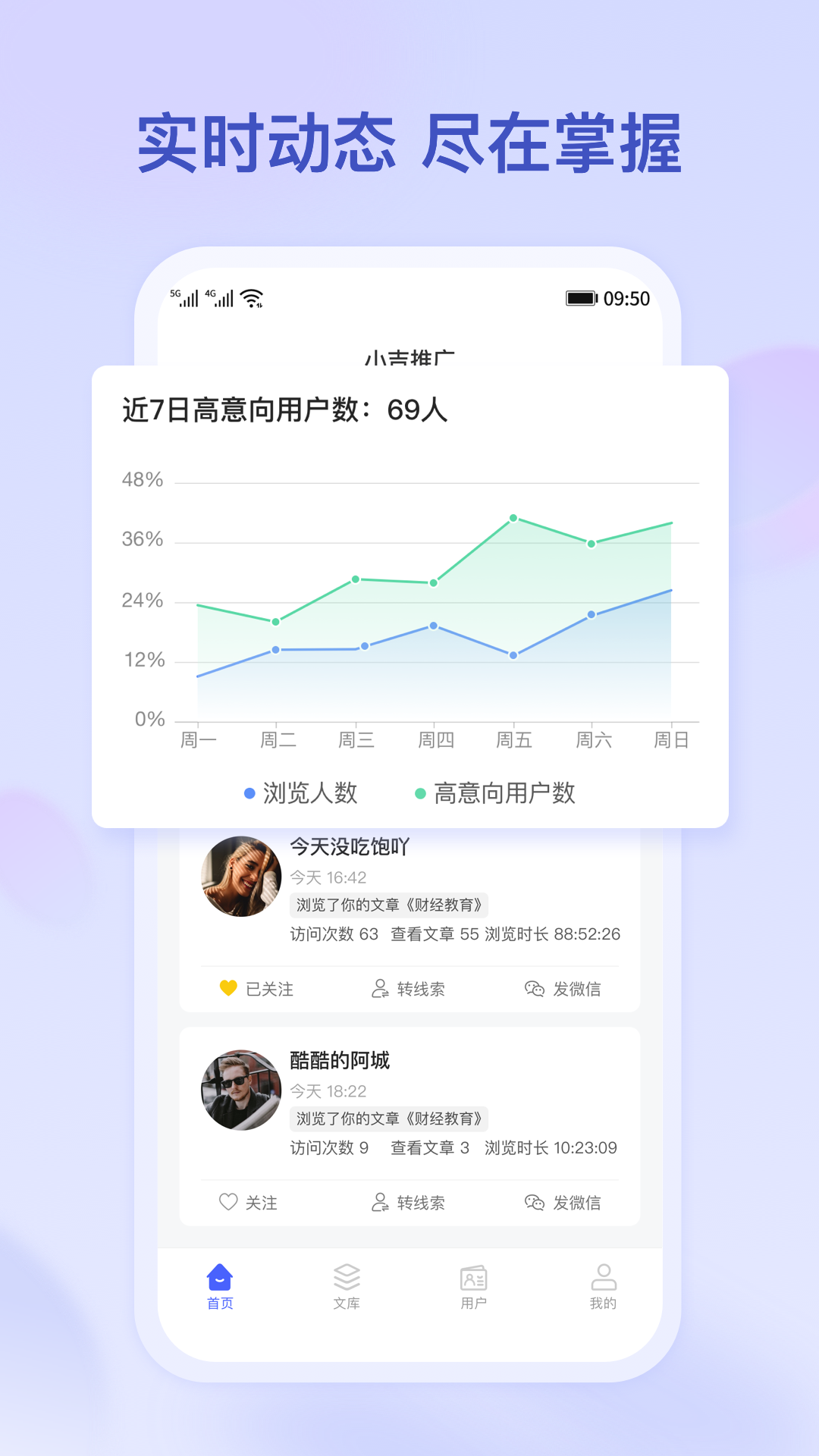 小吉推广  v1.2.0图2