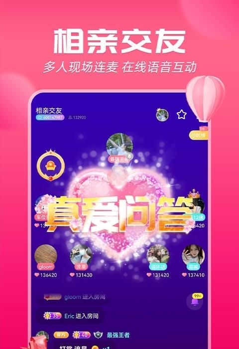 甜优  v2.9.1图3