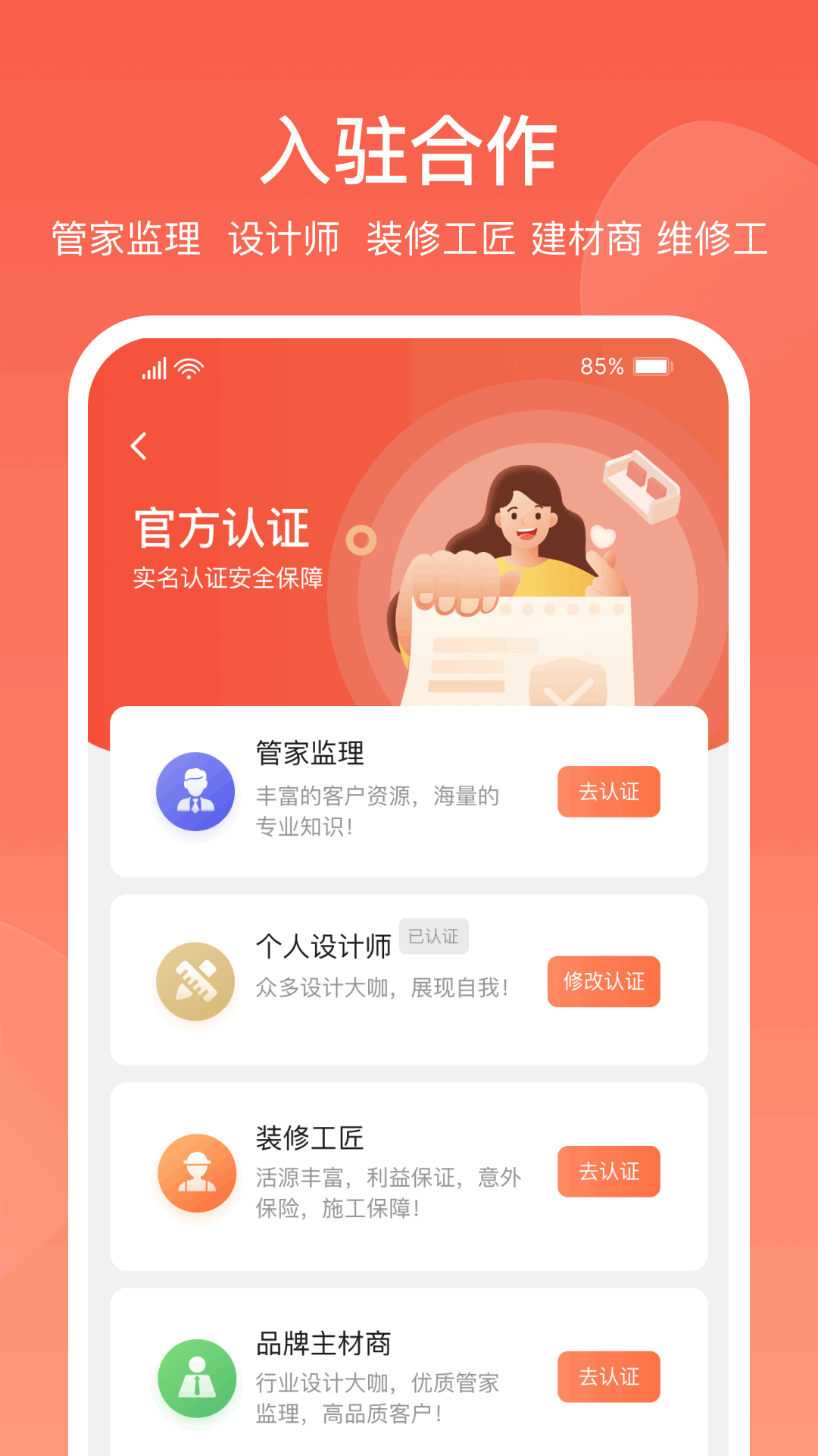 营昕居  v1.0.0图3