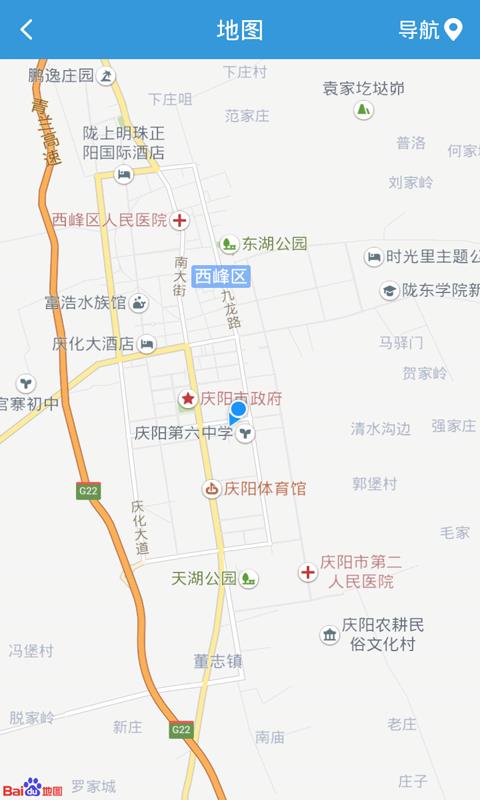 庆阳管家