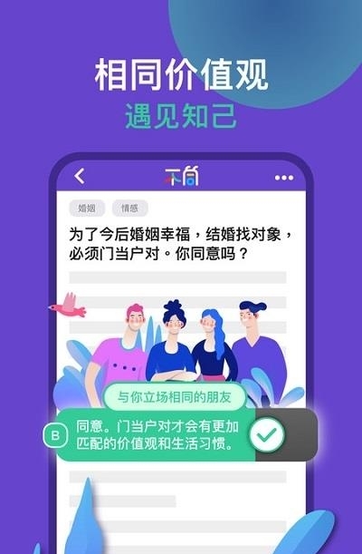 不同  v1.0.8图2