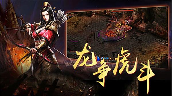 精品铭文传奇官网最新版  v1.0图2