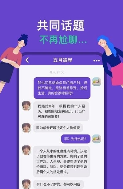 不同  v1.0.8图1