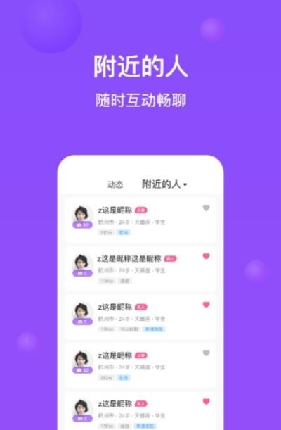 每日一单  v1.31图2