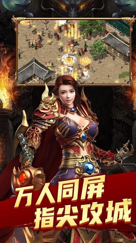 复古至尊合击手机版