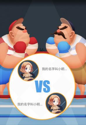 爱棋艺国际象棋  v2.6.1图3