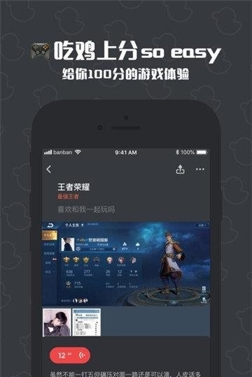 冲鸭  v1.0.7.1图3