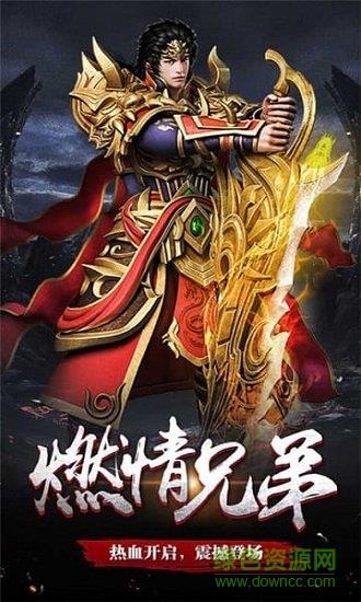 至尊裁决红包版  v1.0.1图3