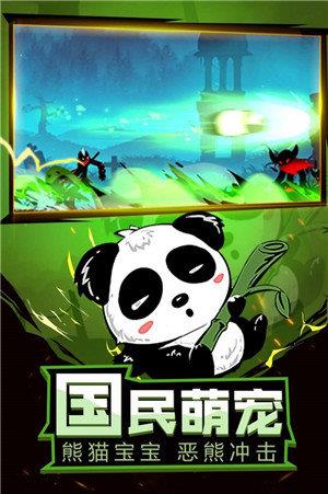 忍影突袭  v1.0图2